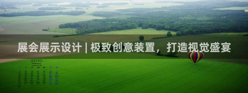 果博代理