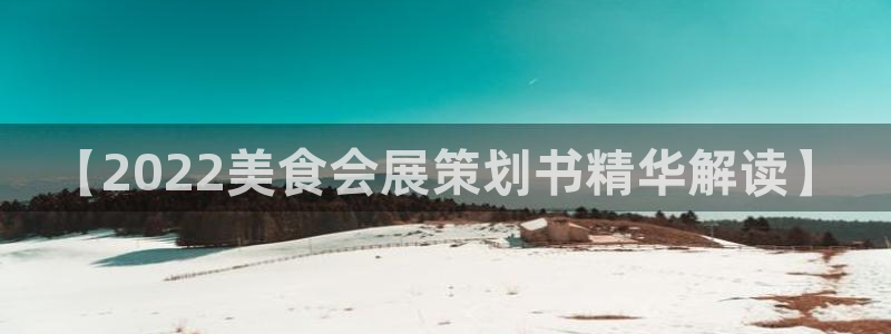 果博注册充值