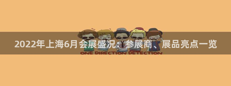 苹果电脑怎么下载伯索：2022年上海6月