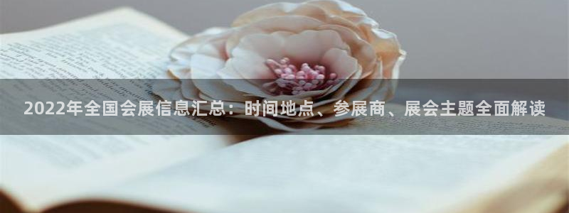 下载果博博东方