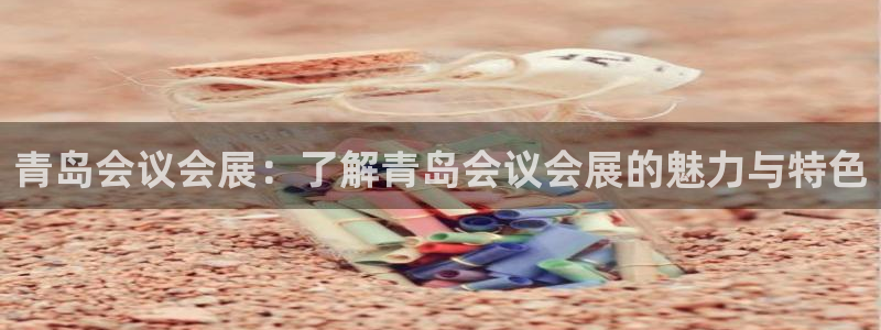 果博集团