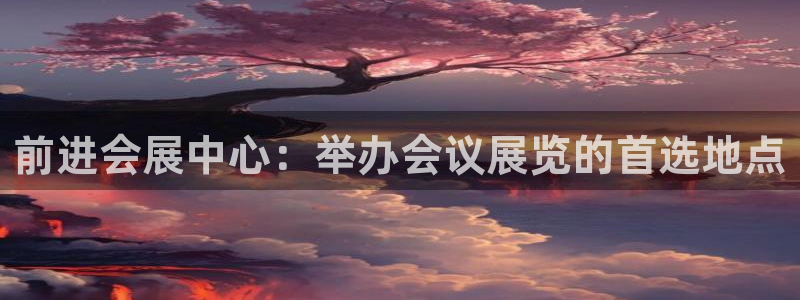 果博账号注册