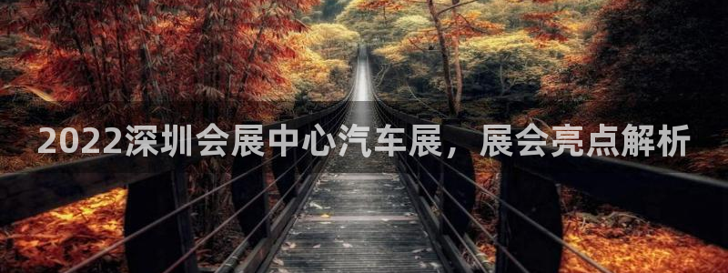 果博平台真实吗安全吗可靠吗