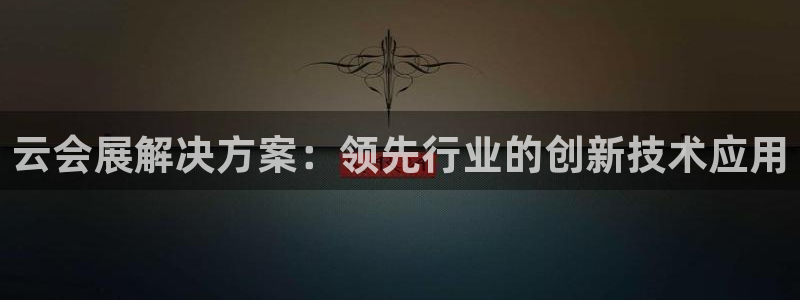 果博平台电话