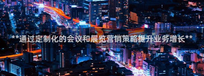 果博平台开户电话号码