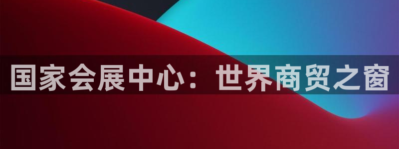 果博账号注册