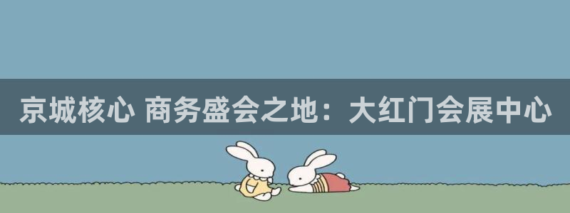 果博注册平台怎么注册的