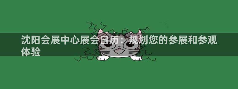 果博公司直属会员开户