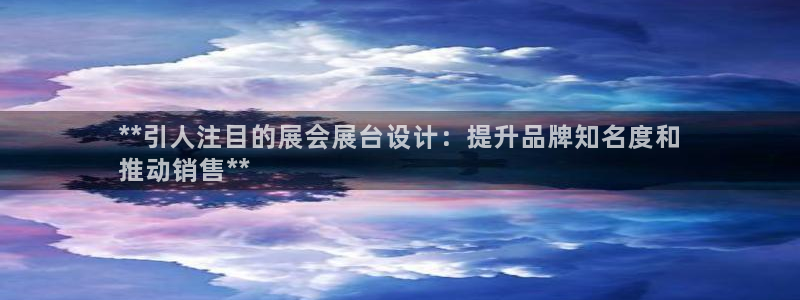 果博公司客服