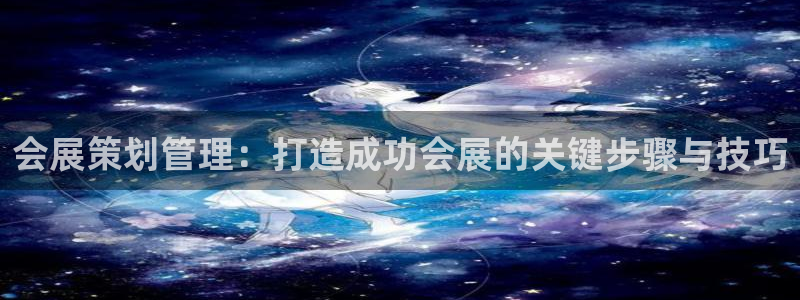 果博平台真实吗安全吗可靠吗