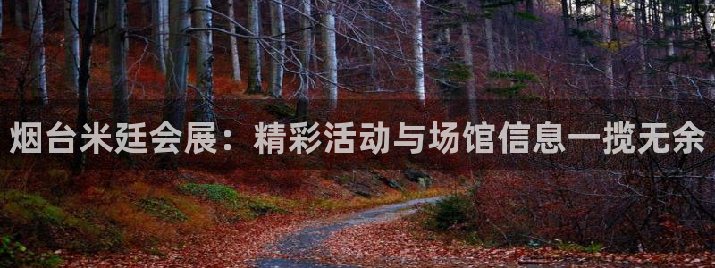 果博有假吗