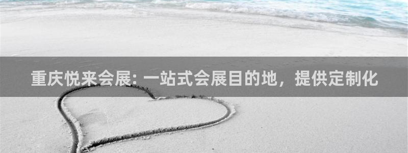 果博公司客服微信公众号