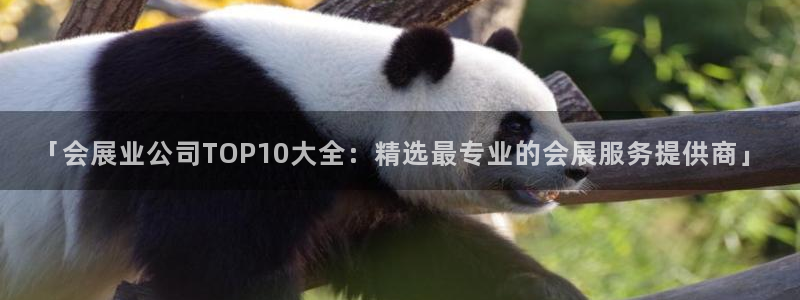 果博园简介