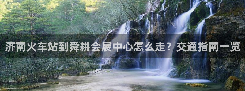 果博环保公司