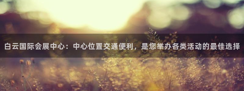 果博注册平台