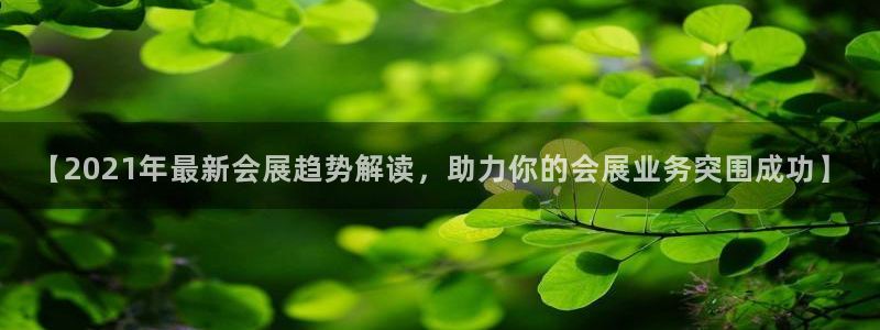 果博官网首页