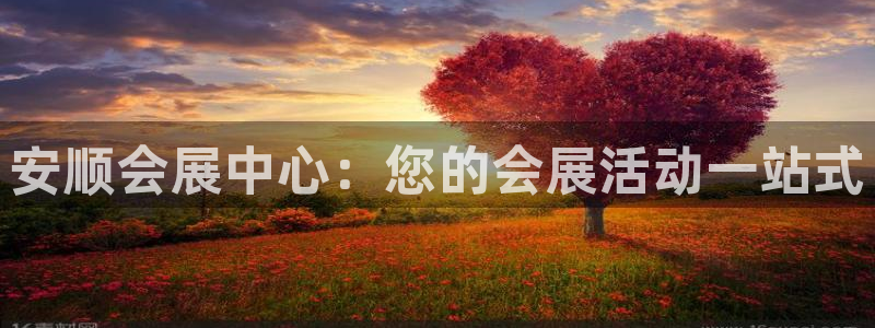 果博公司客服微信号是多少