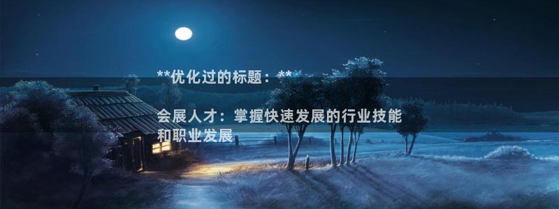 果博官方