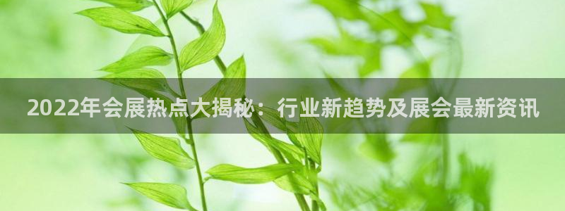 果博集团