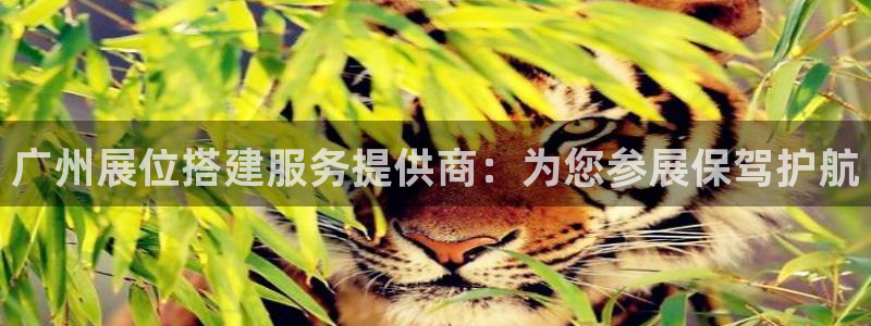 果博平台客服电话