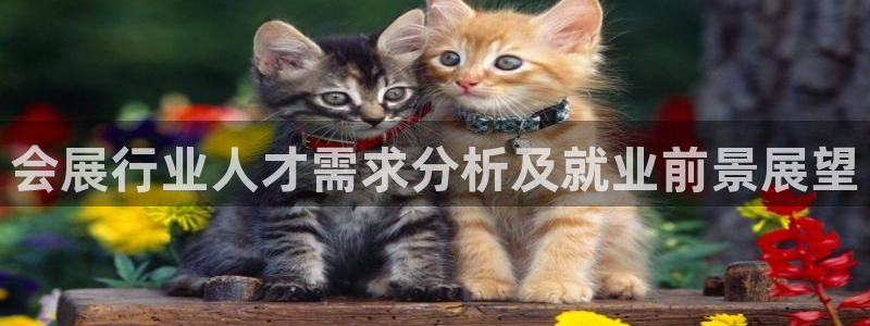 果博园简介