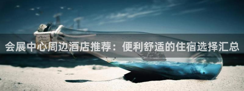 果博官方网