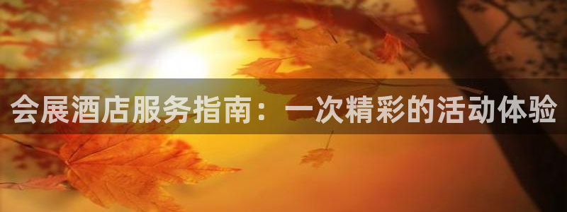 果博注册账号链接