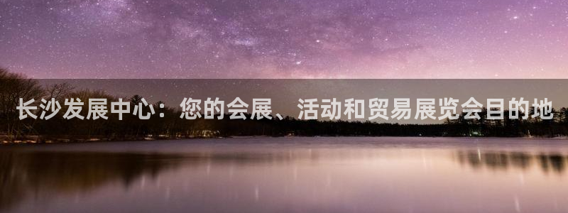 果博平台链接