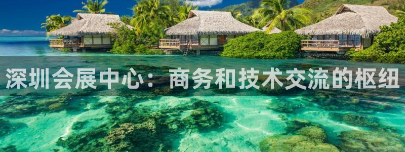 果博平台真实吗